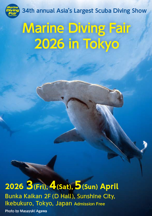 Marine Diving Fair Official Website