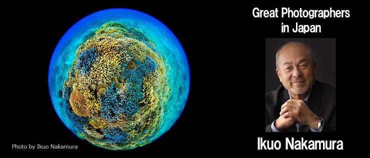 Great Photographers in Japan-Ikuo Nakamura